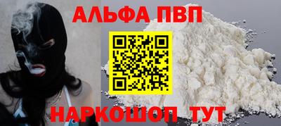 каннабис Донской