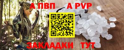 крисы Дубна