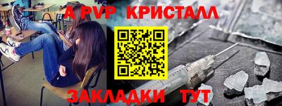 каннабис Донской