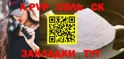 скорость mdpv Донецк