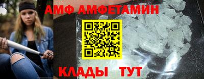 скорость mdpv Донецк