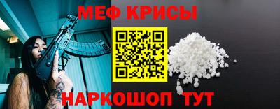 крисы Дубна