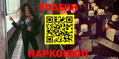 герыч Заводоуковск
