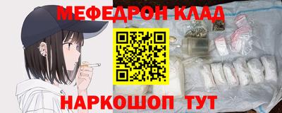 ALPHA PVP Жуковский