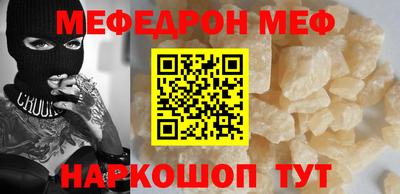 скорость mdpv Донецк