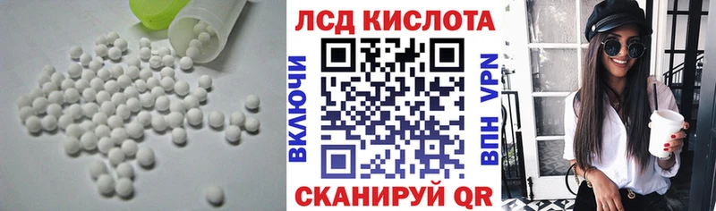 закладка  Среднеуральск  Лсд 25 экстази ecstasy 