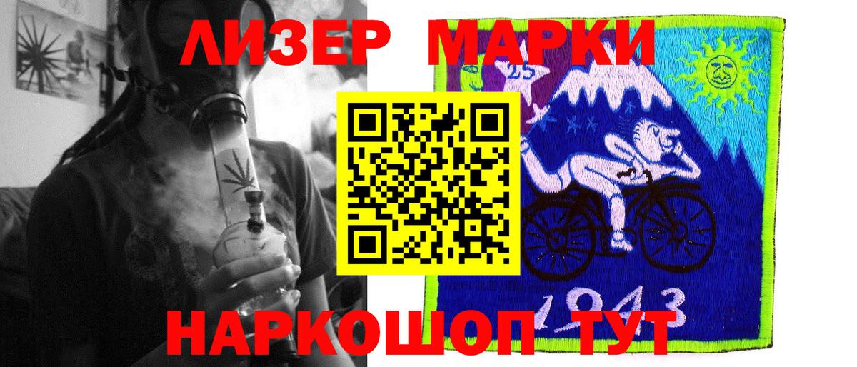 LSD-25 экстази ecstasy Среднеуральск