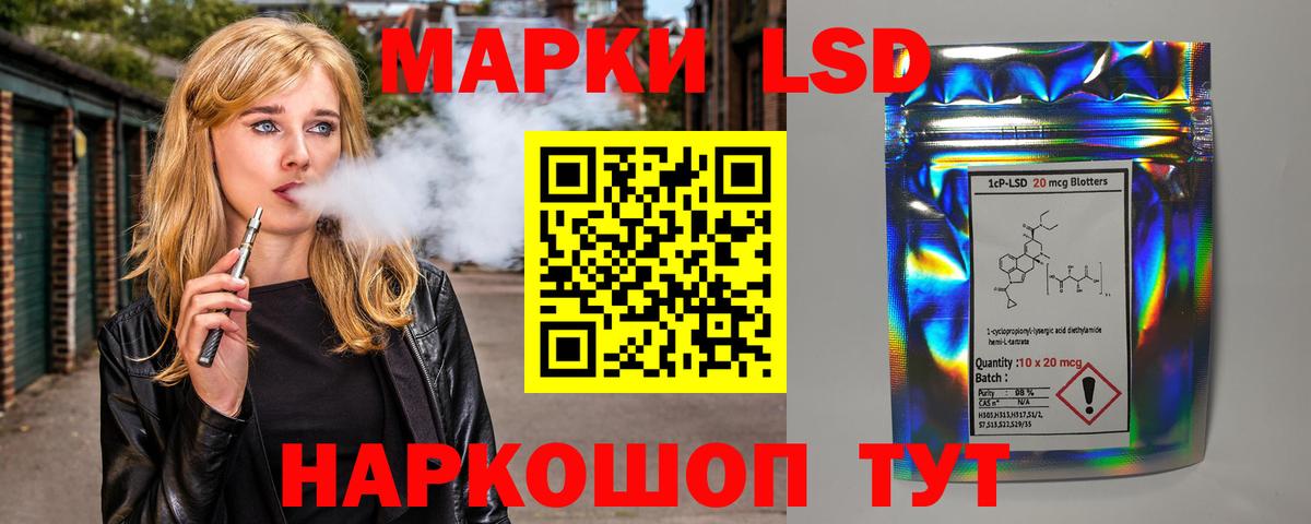 LSD-25 экстази кислота  Вход с VPN  Среднеуральск  MEGA зеркало  ЛСД экстази ecstasy 