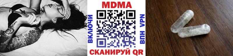 MDMA crystal  Среднеуральск 
