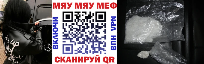 МЯУ-МЯУ мука  хочу наркоту  Среднеуральск 