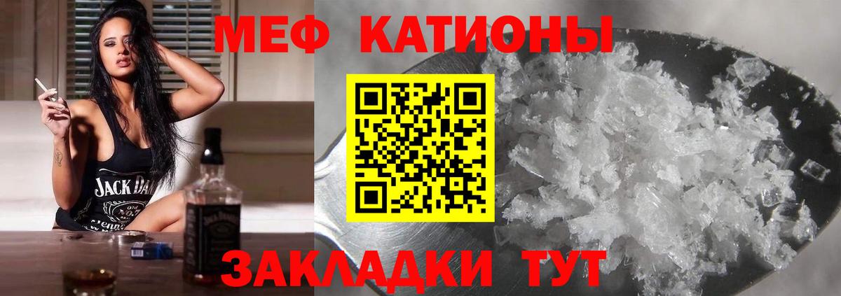 Меф кристаллы Среднеуральск