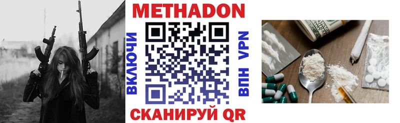 Метадон мёд  сколько стоит  Среднеуральск 