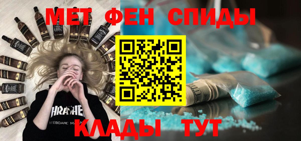 МЕТАМФЕТАМИН кристалл  Вход с VPN  Среднеуральск 