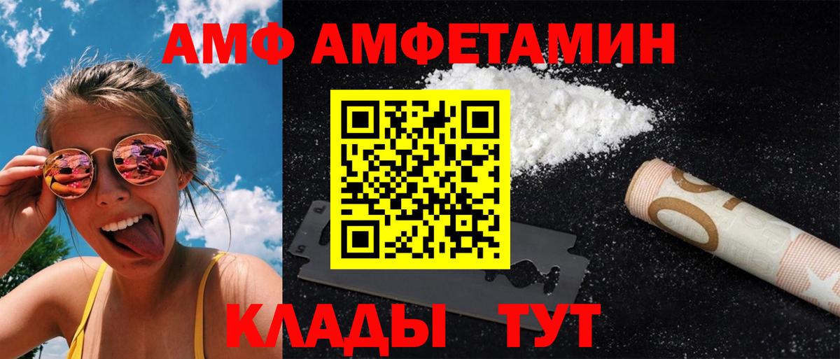 МЕТАМФЕТАМИН Декстрометамфетамин 99.9% Среднеуральск