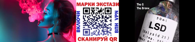 наркота  Среднеуральск  Марки 25I-NBOMe 1500мкг 