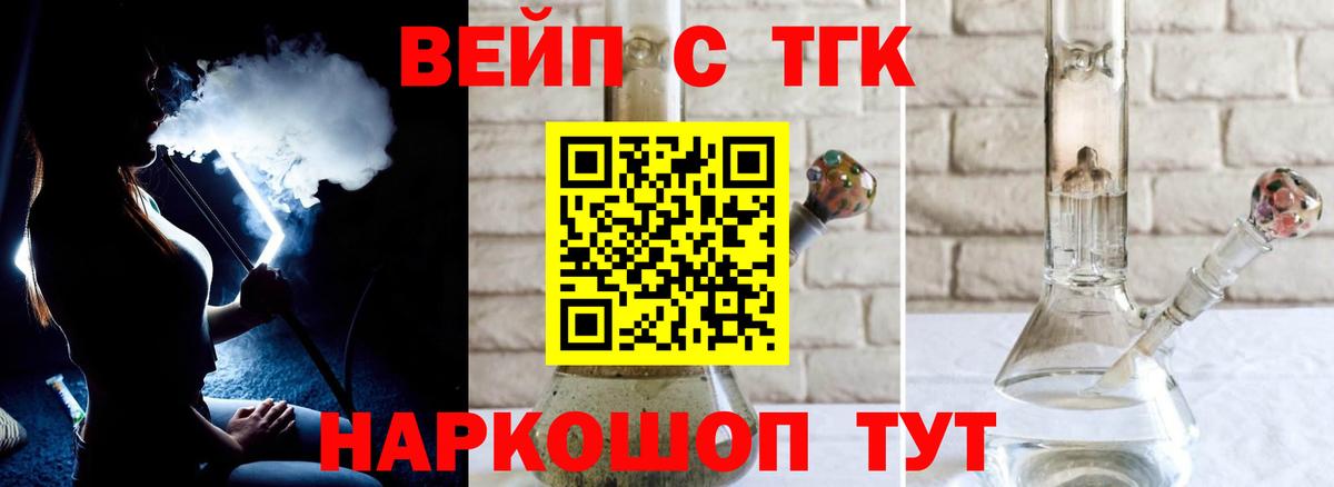 Дистиллят ТГК жижа  как найти наркотики  Среднеуральск  ТГК жижа  Вход с VPN 