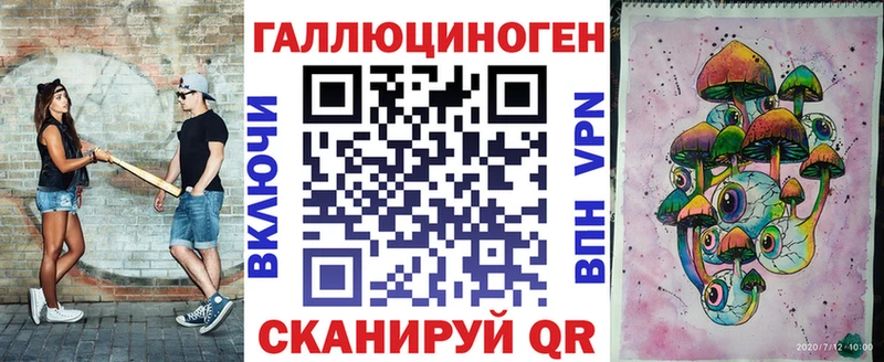 Псилоцибиновые грибы Psilocybe  Среднеуральск 