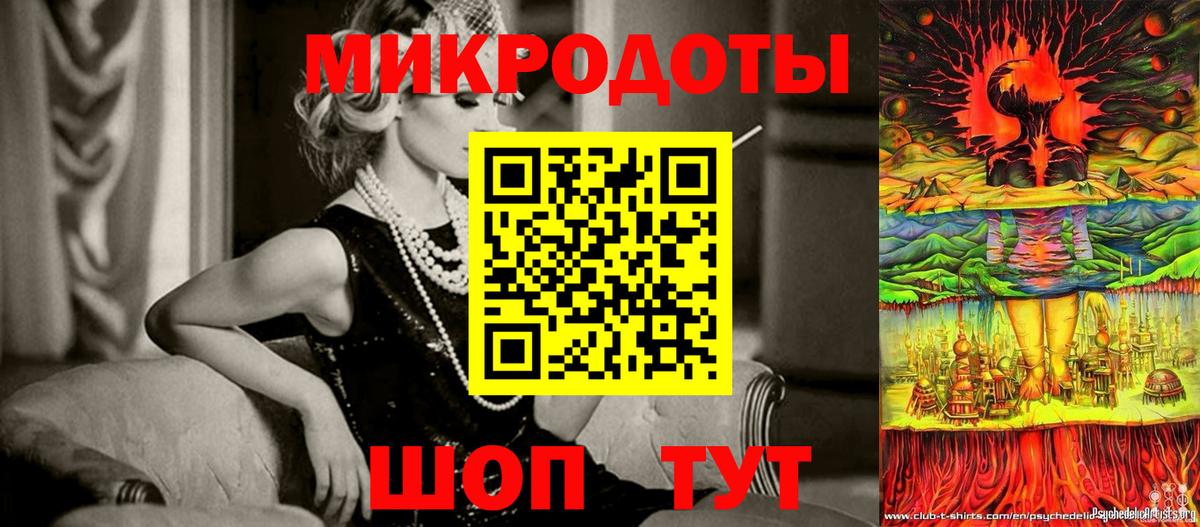Галлюциногенные грибы Cubensis Среднеуральск