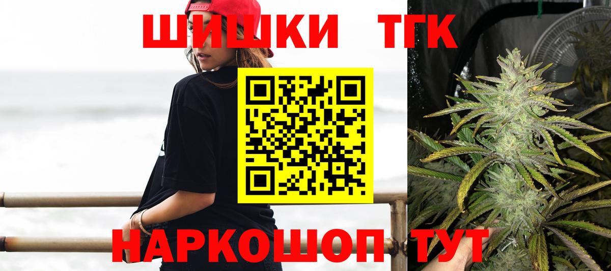 Канабис VHQ Среднеуральск
